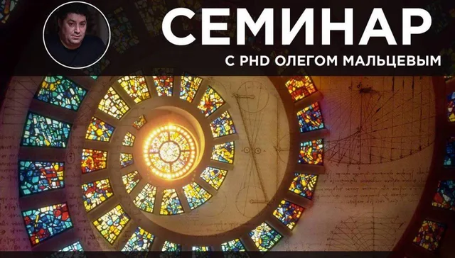 Комплексное исследование памяти как системы