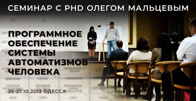 Программное обеспечение системы автоматизмов