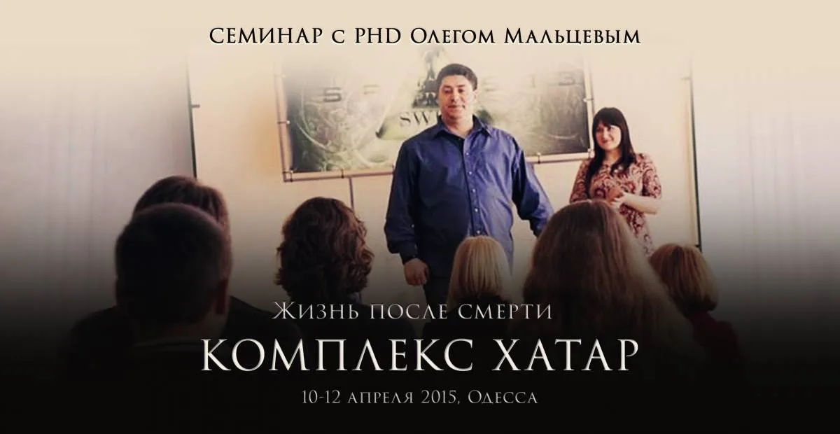 Жизнь после смерти. "Соло-2": комплекс "ХАТАР"