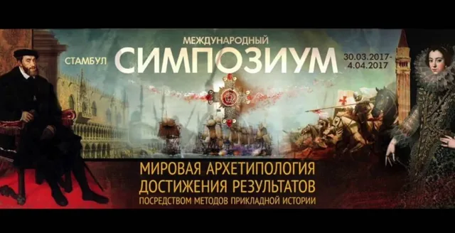Мировая архетипология достижения результатов, ч.2
