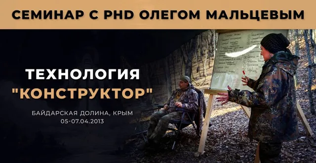 Тема: Технология "Конструктор"