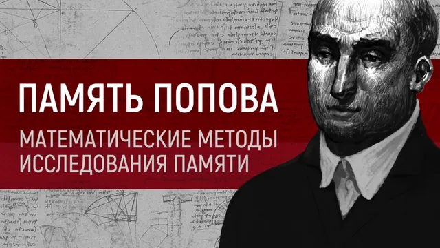 Исследование памяти [семинар-4]