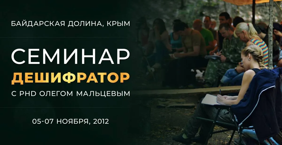 Дешифратор