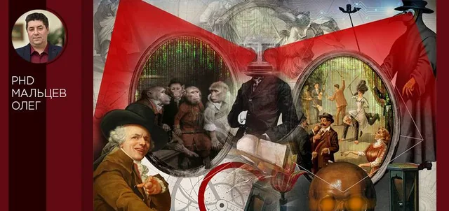 Психология ущербности, ч.2